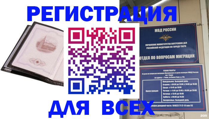 форма 3 в Лихославле