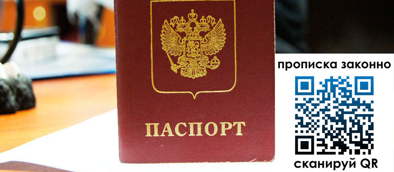 регистрация в Лихославле